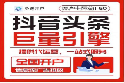 SEM推广竞价代运营的优化方法与案例分享