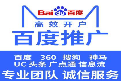 竞价推广SEM托管实战案例，揭秘高转化策略