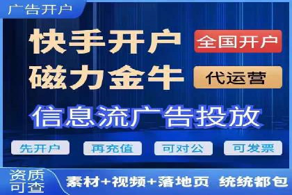 实战案例：SEM广告投放如何实现快速转化