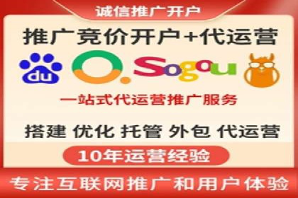 网络推广开户实操指南：借鉴经典案例